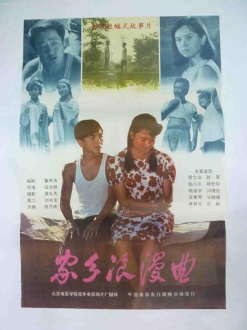 巴黎第一大学设计学位证